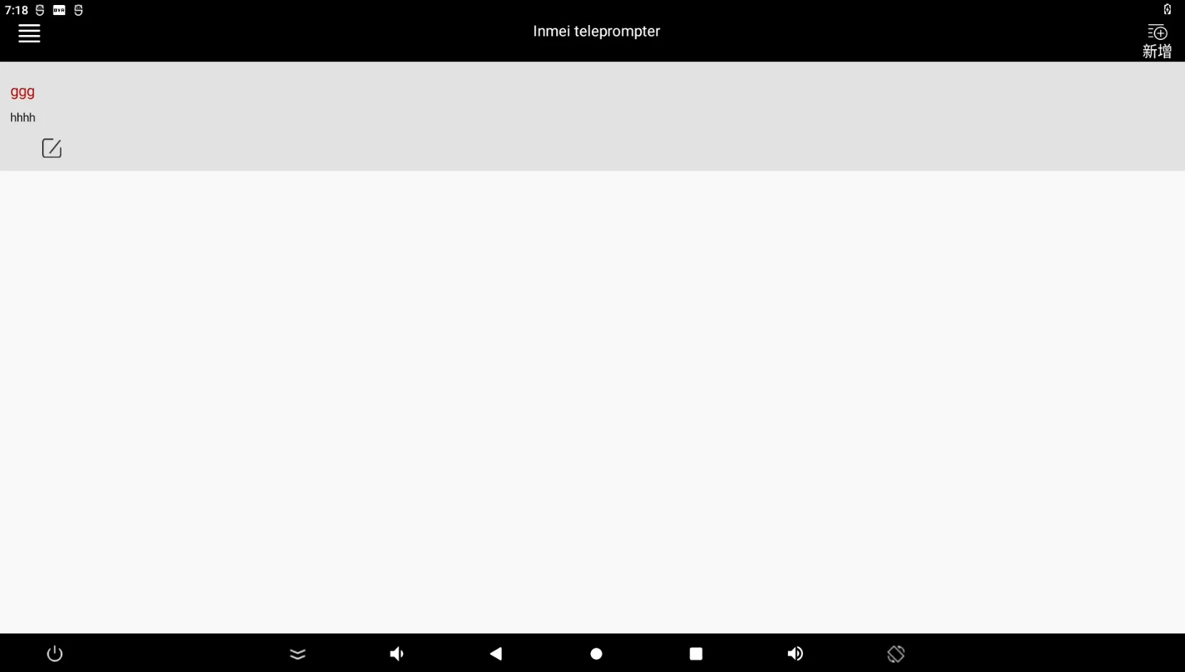 Inmei teleprompter | Indus Appstore | Screenshot