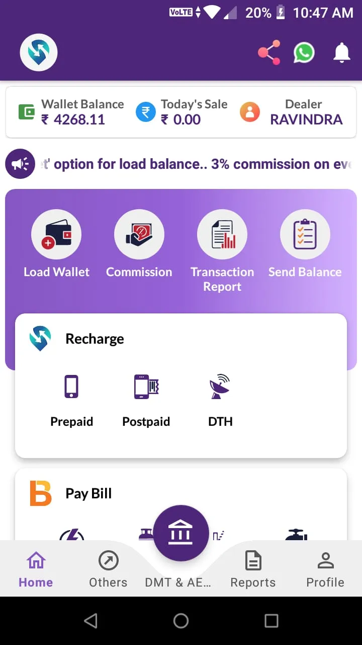 Recharge Forum- Commission App | Indus Appstore | Screenshot