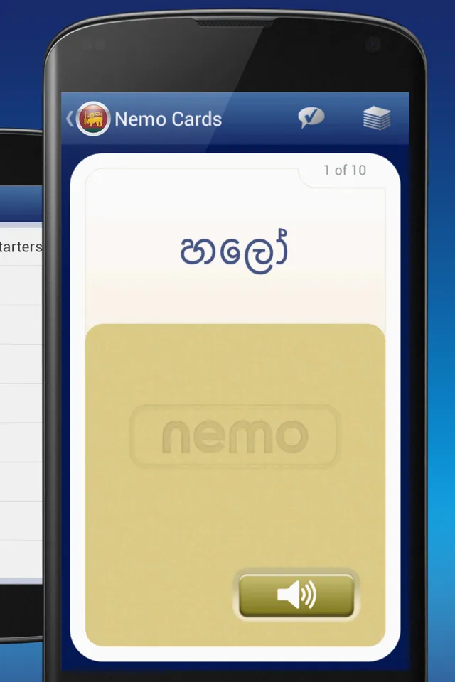 Nemo Sinhala | Indus Appstore | Screenshot