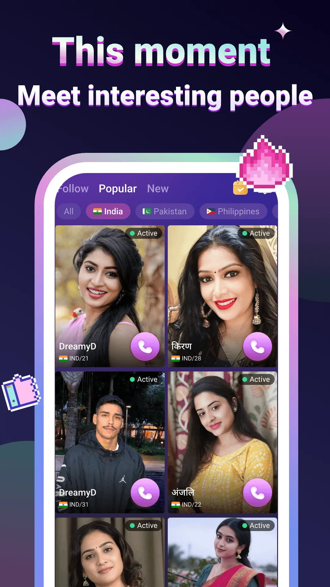 Omar - Video Chat&Call App | Indus Appstore | Screenshot