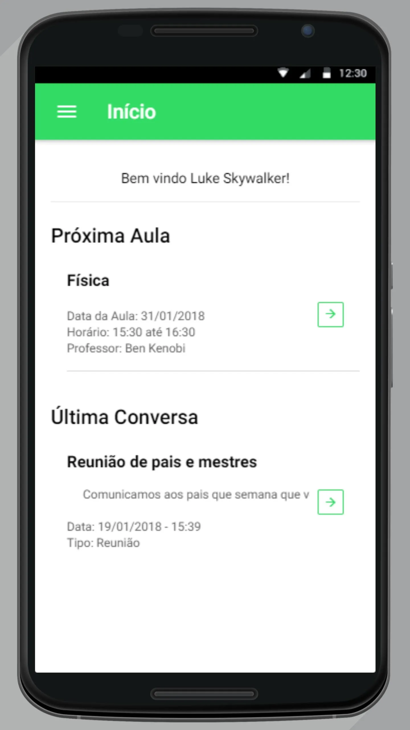 Sistema Quality | Indus Appstore | Screenshot
