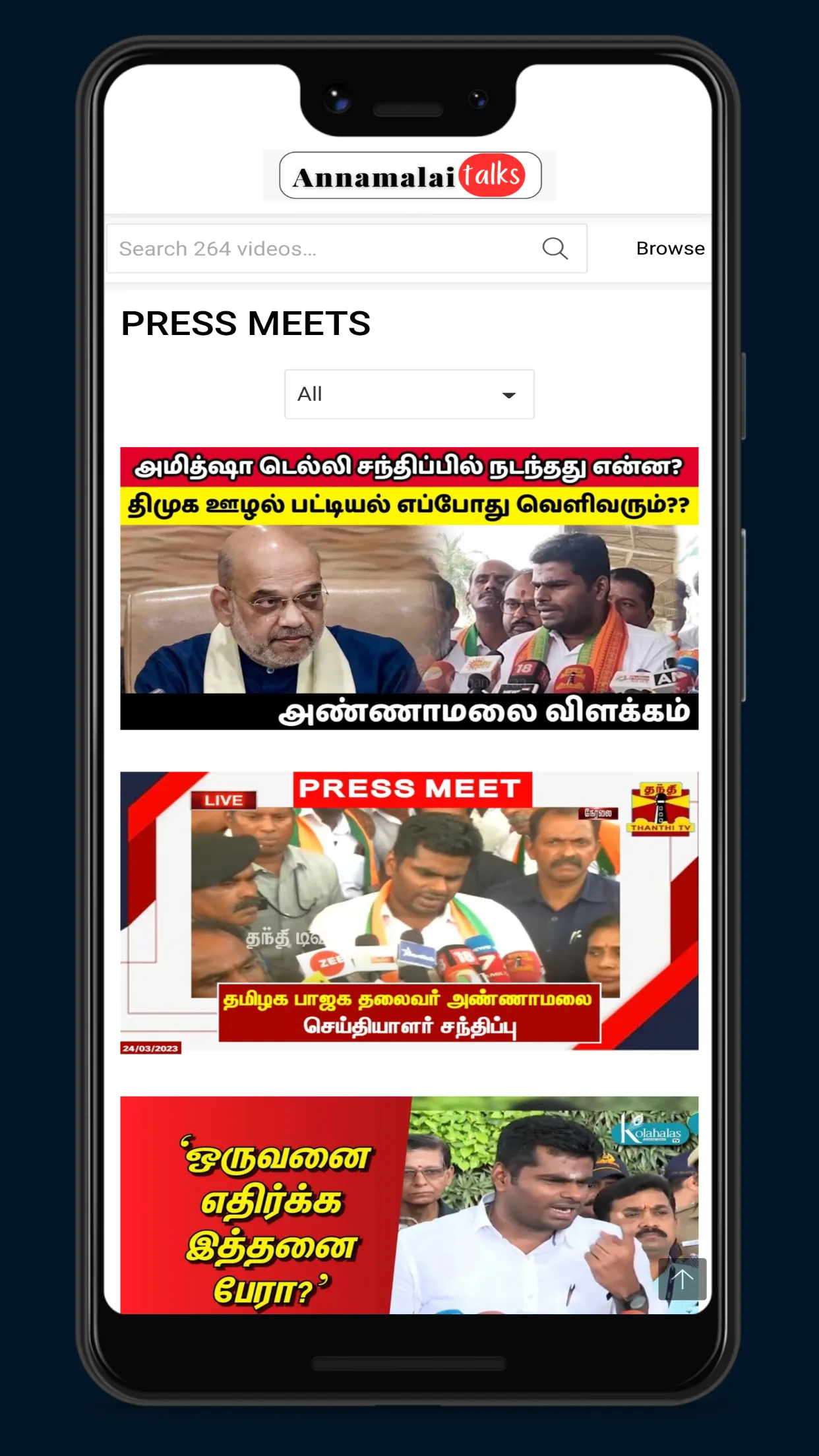 Annamalai Talks | Indus Appstore | Screenshot