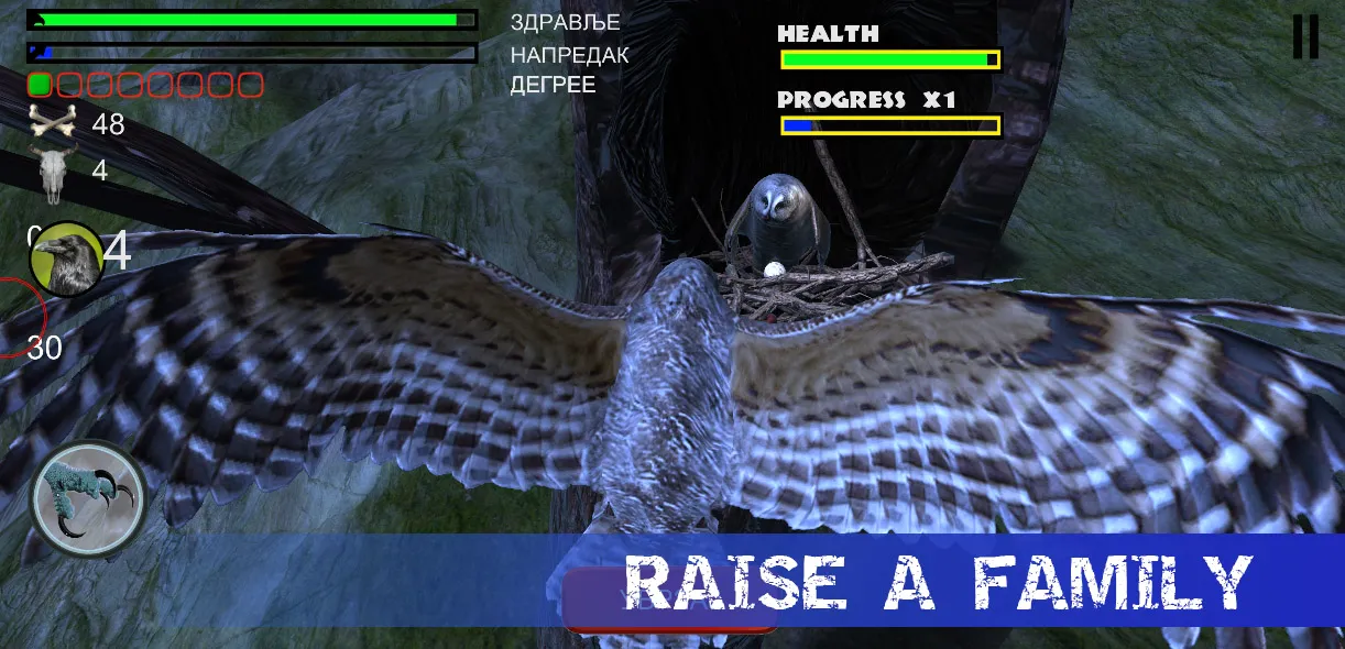 Owl Hunting Journey | Indus Appstore | Screenshot