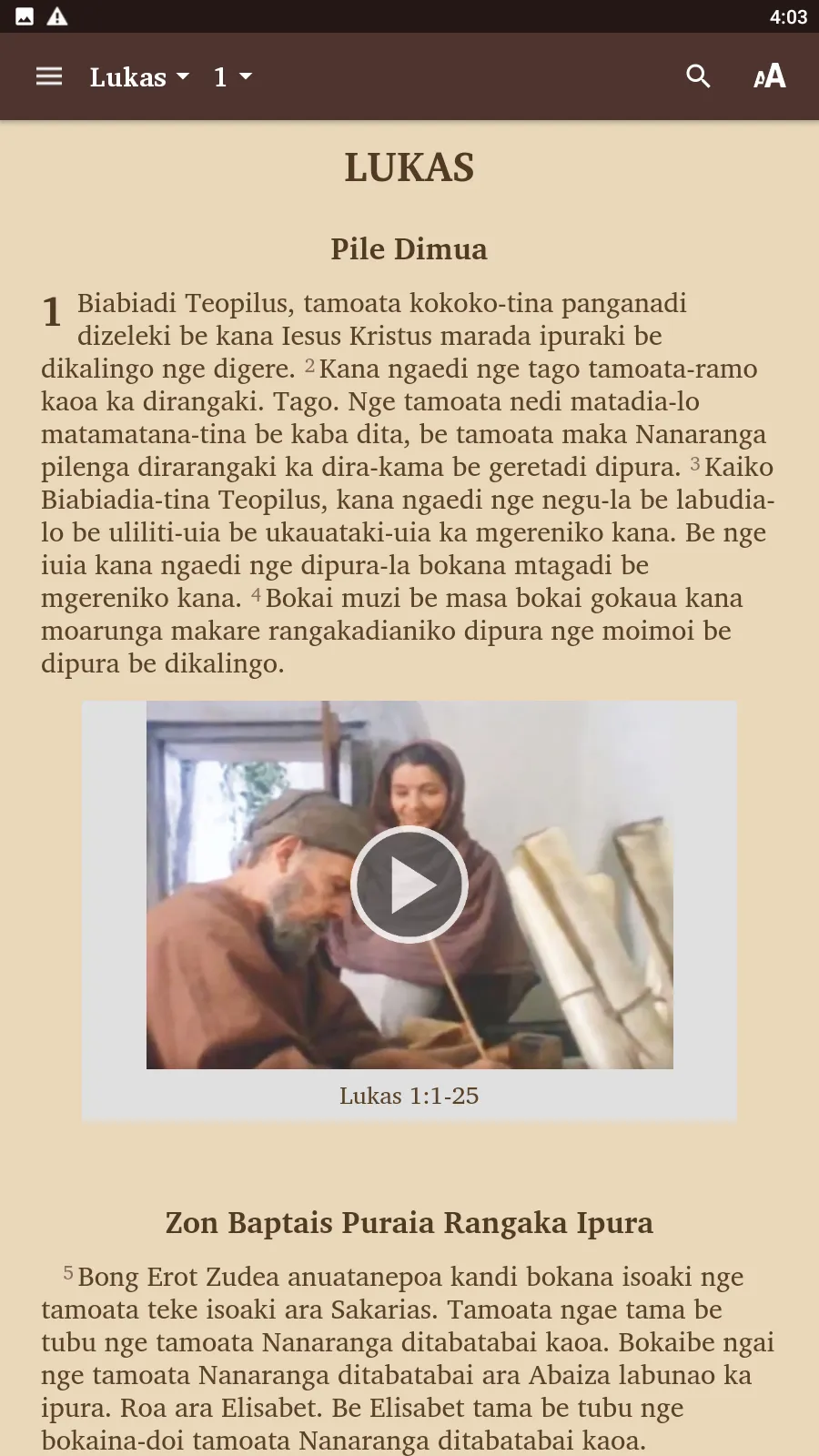 Manam - Bible | Indus Appstore | Screenshot