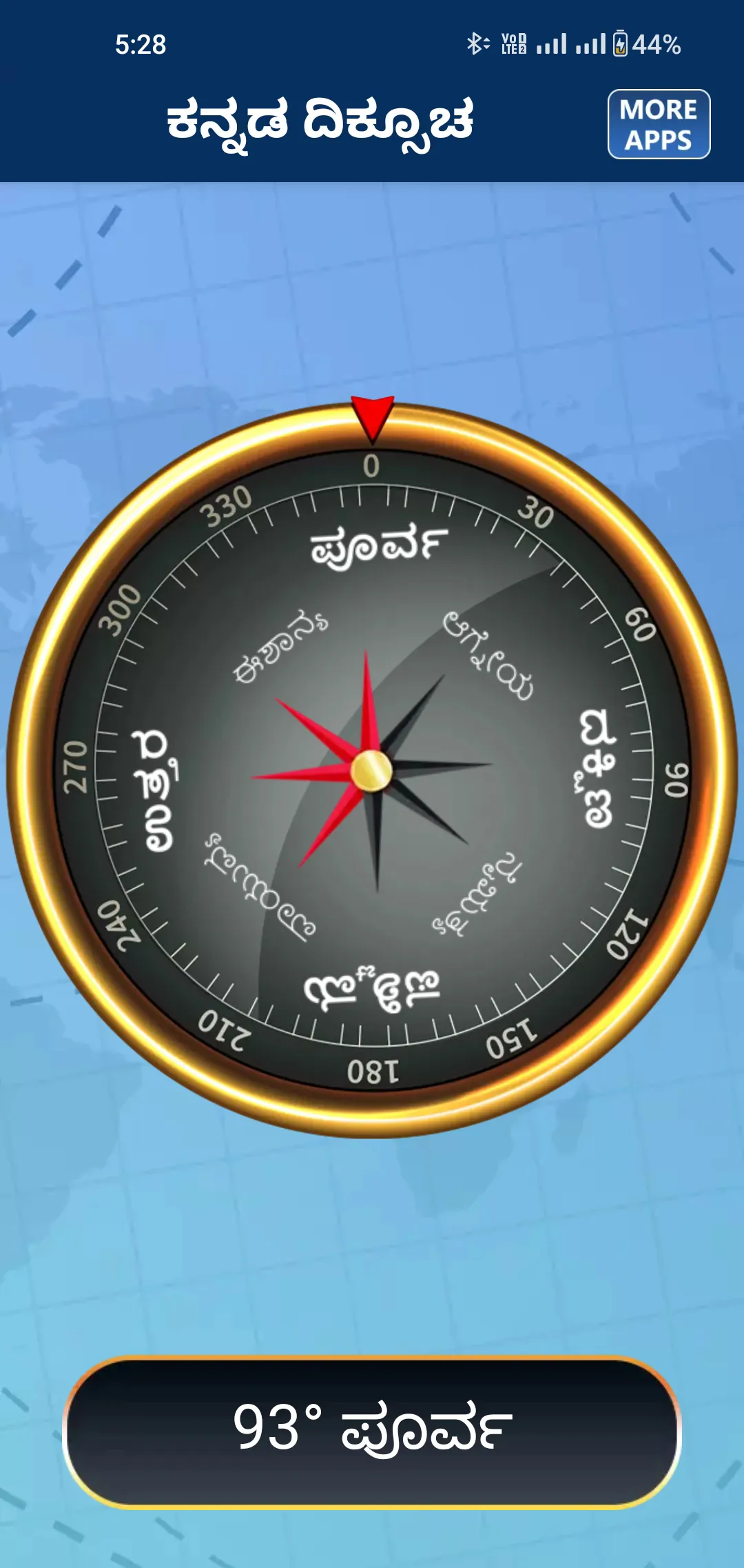 Kannada Compass 2023 | Indus Appstore | Screenshot