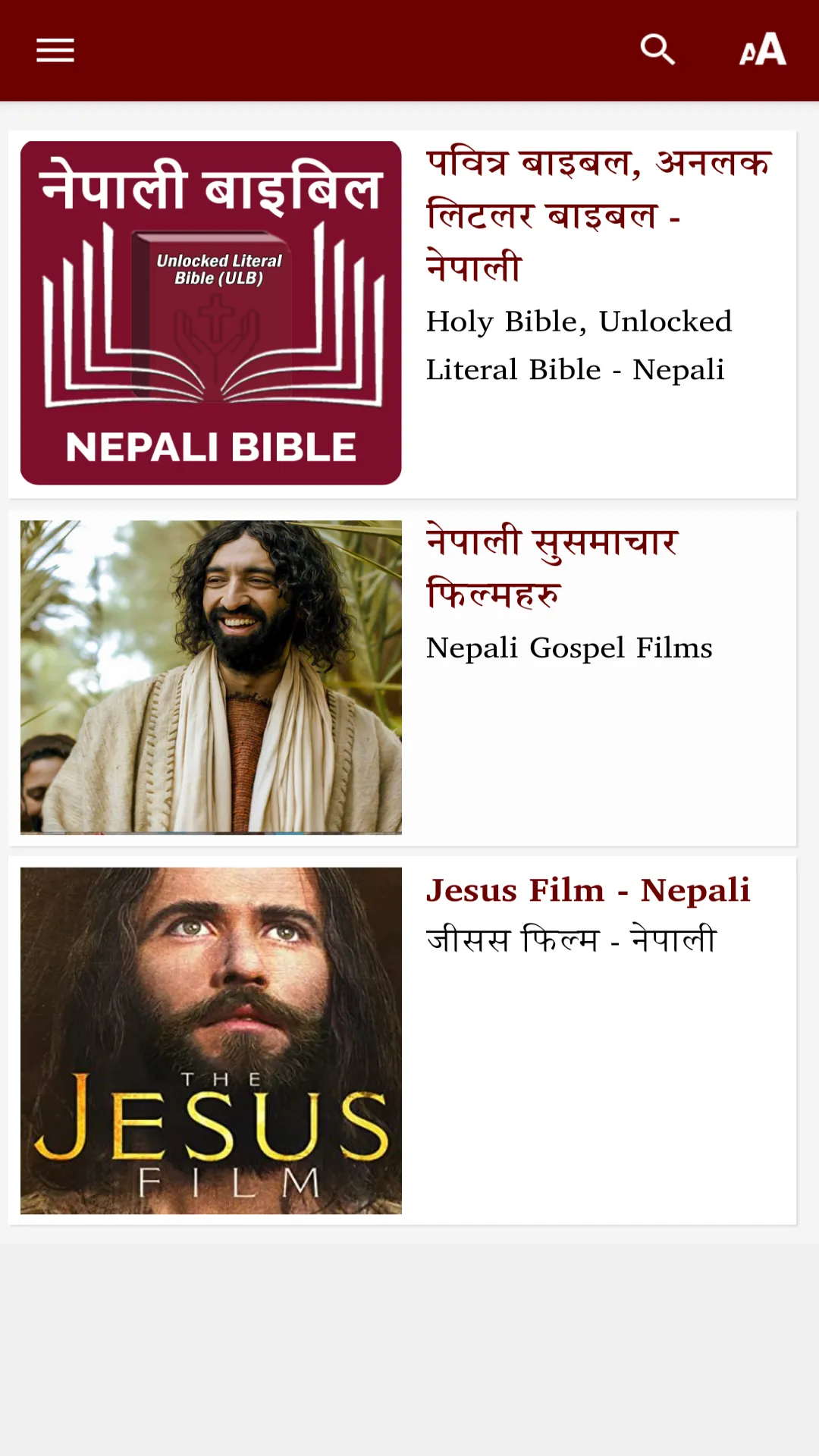 Nepali Bible | Indus Appstore | Screenshot