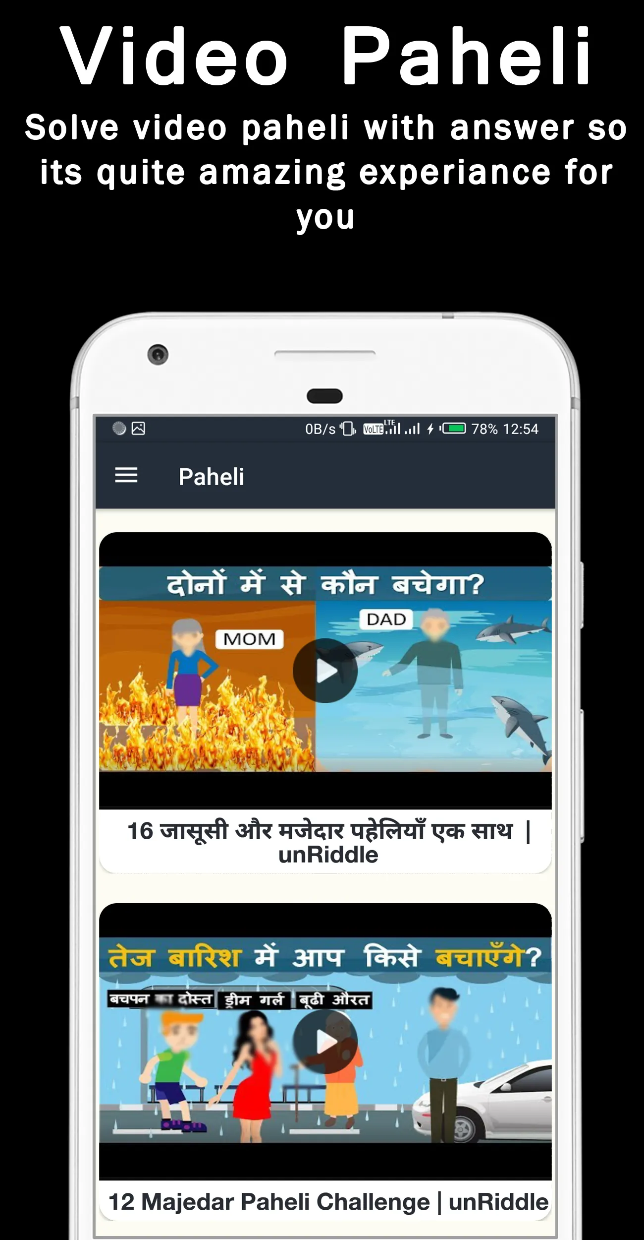 Jasoosi Paheli पहेलिया हिंदी | Indus Appstore | Screenshot