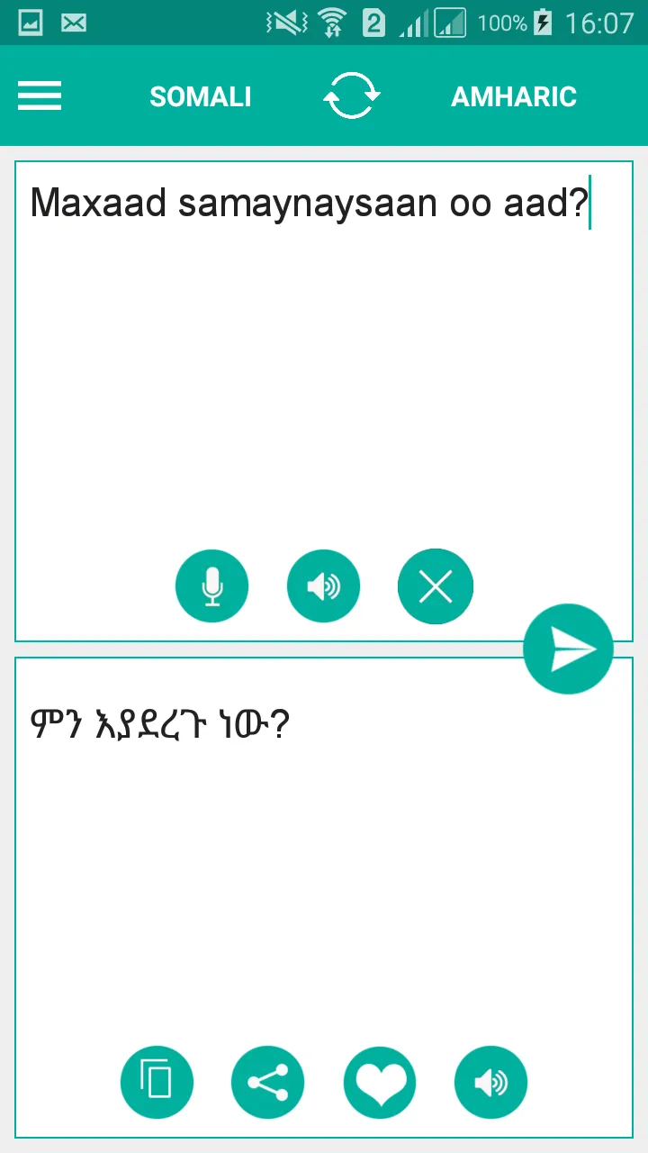 Somali Amharic Translator | Indus Appstore | Screenshot