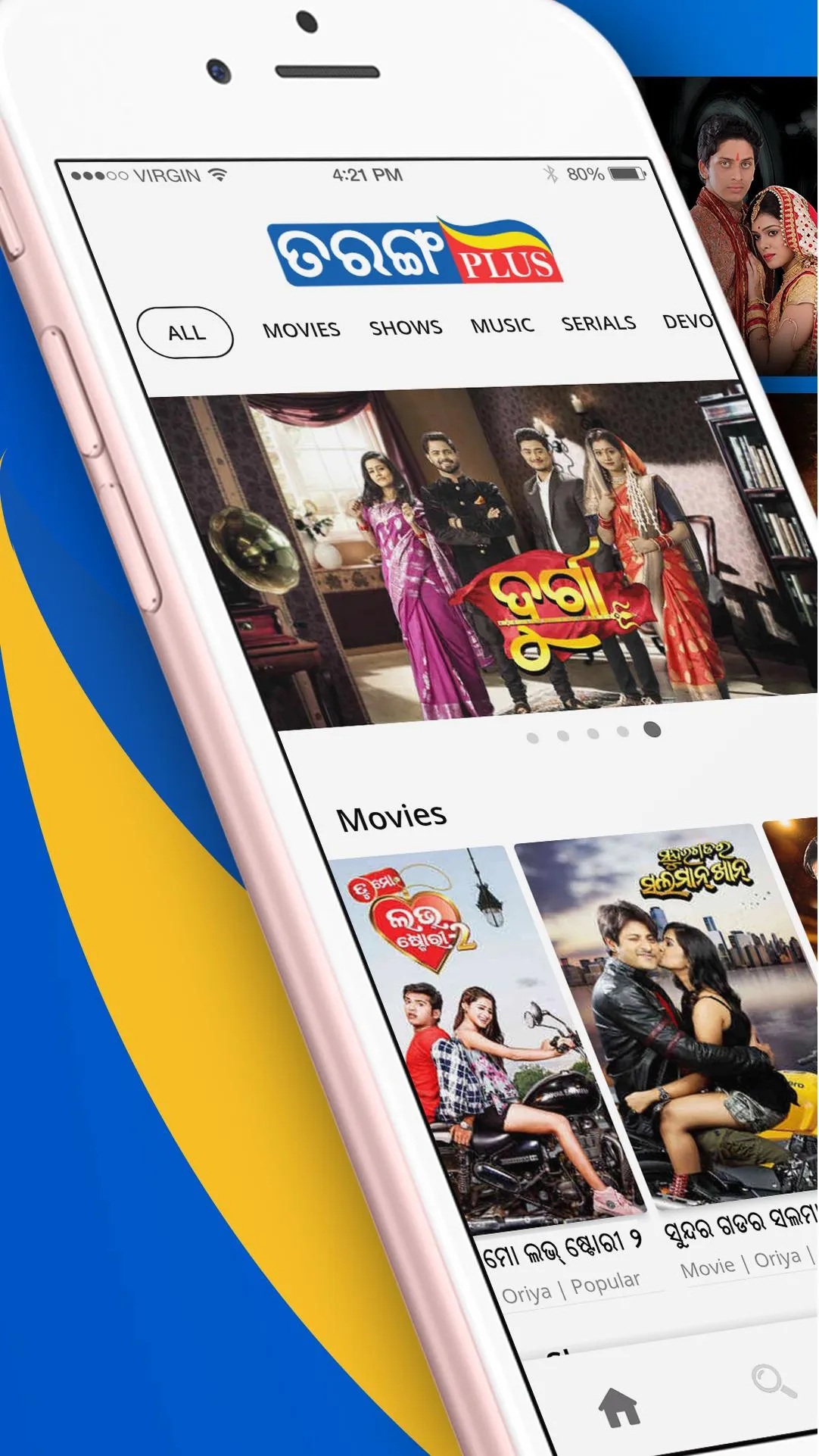 TarangPlus | Indus Appstore | Screenshot