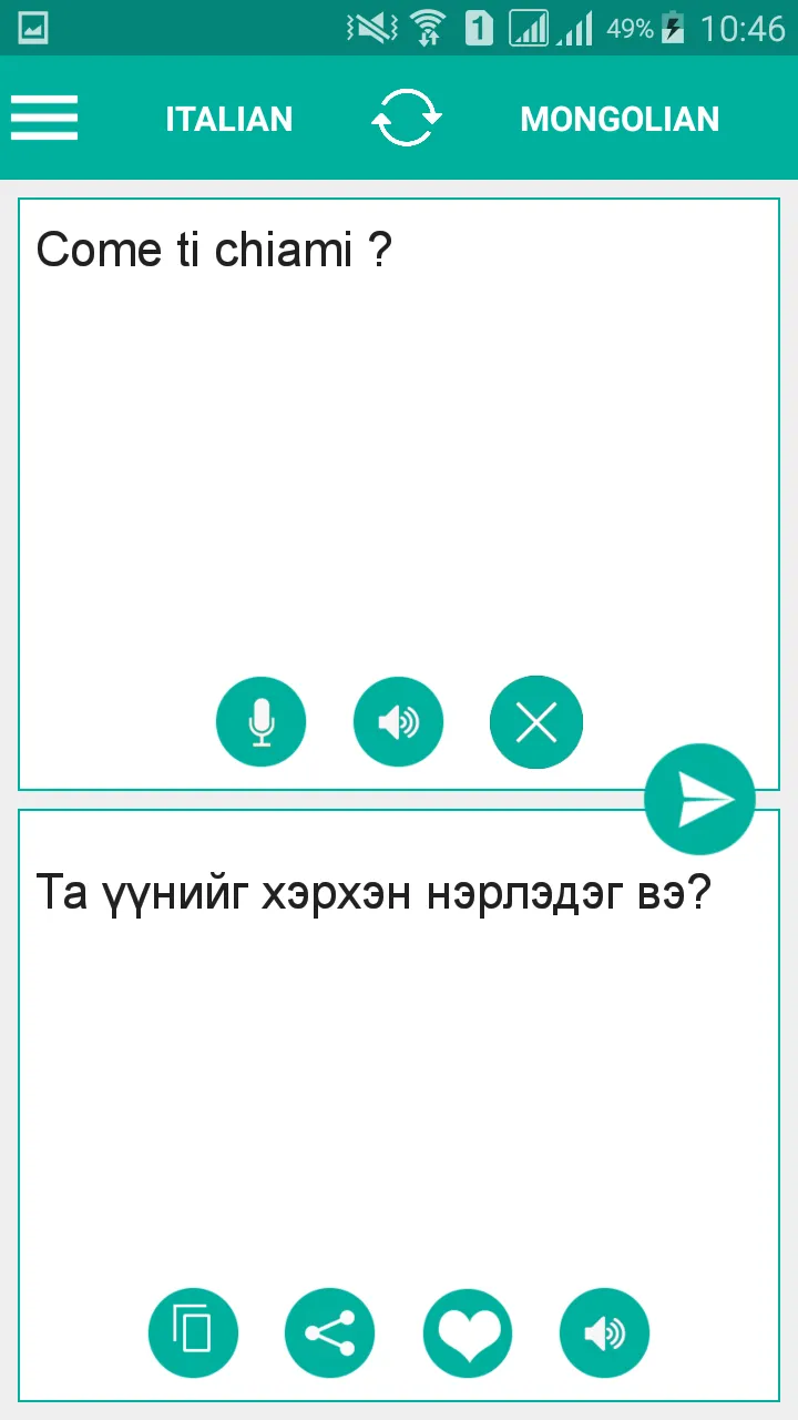 Mongolian Italian Translator | Indus Appstore | Screenshot