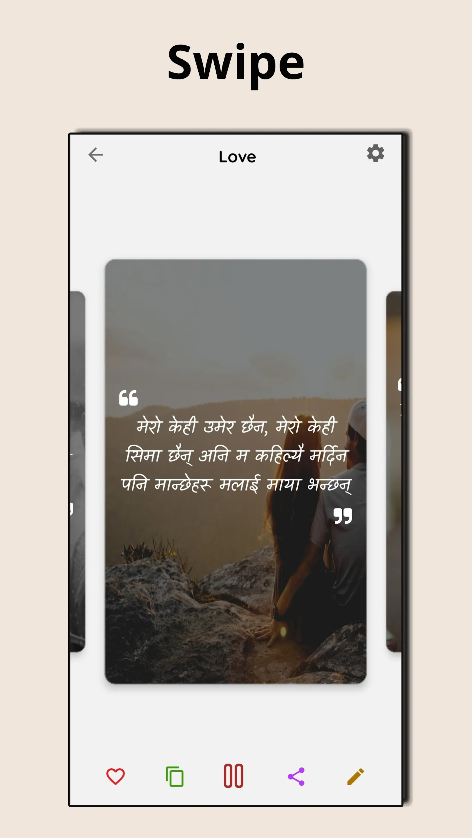 Nepali Status, Quote & Shayari | Indus Appstore | Screenshot