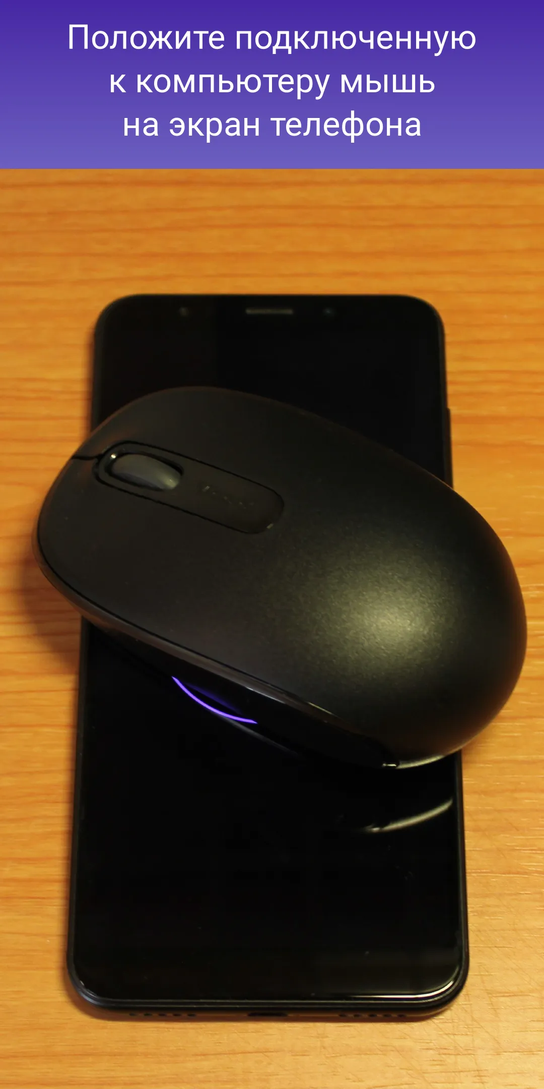 Mouse Ripple: moves your mouse | Indus Appstore | Screenshot