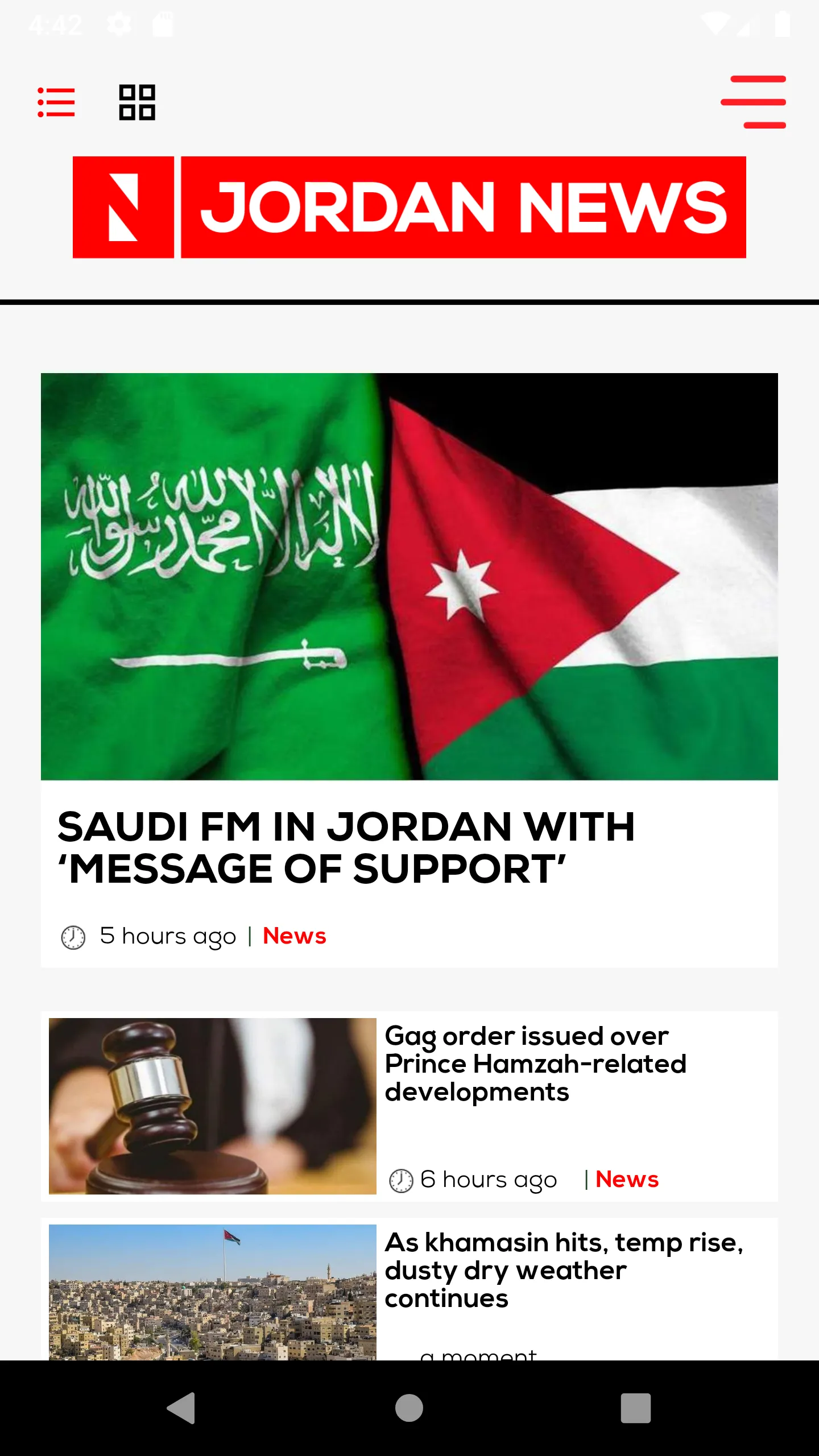 Jordan News | Indus Appstore | Screenshot