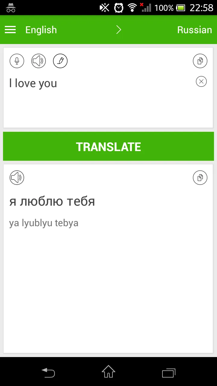 Russian English Translator | Indus Appstore | Screenshot