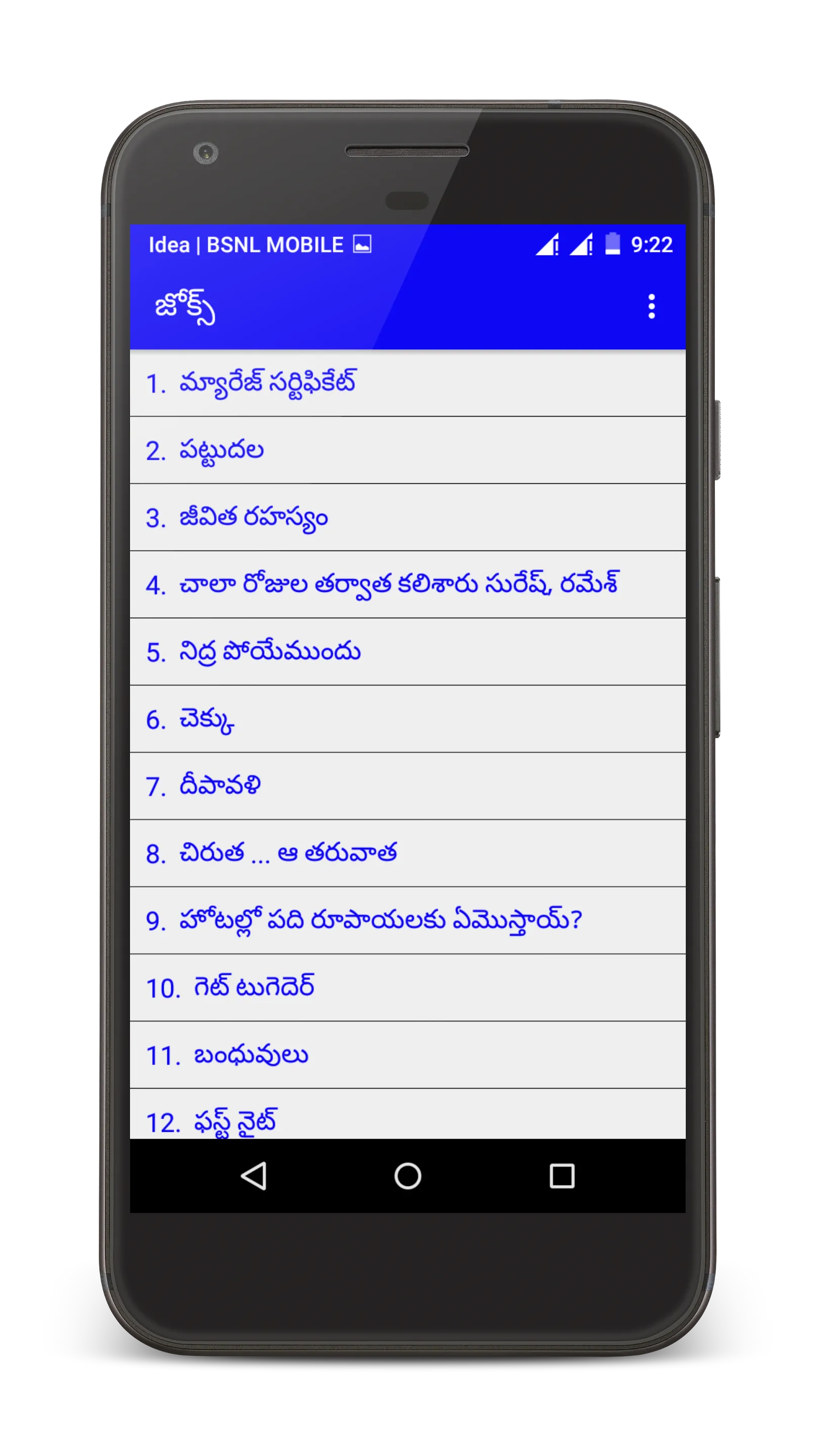 Telugu Jokes | Indus Appstore | Screenshot