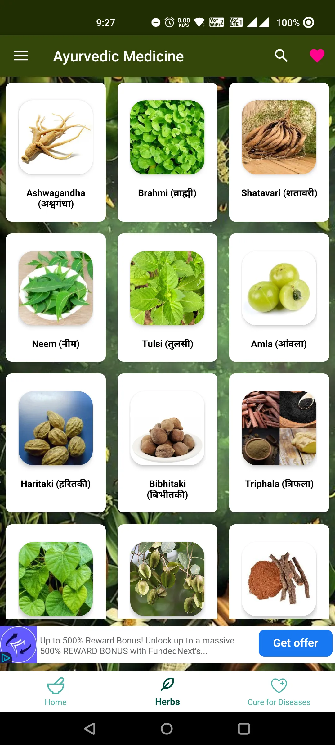 Ayurvedic Medicine | Indus Appstore | Screenshot