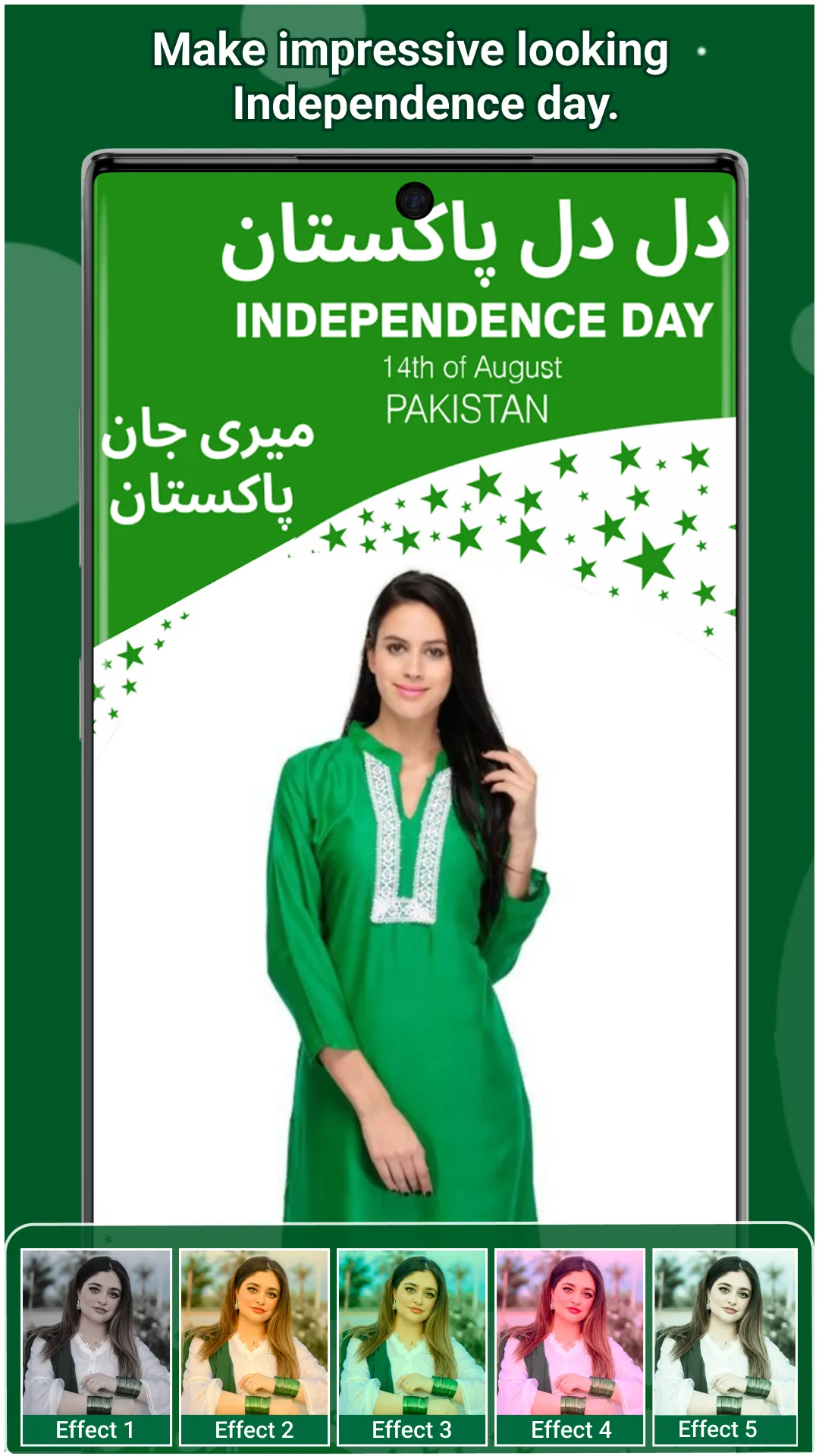 14 August Photo Frame Pak DP | Indus Appstore | Screenshot