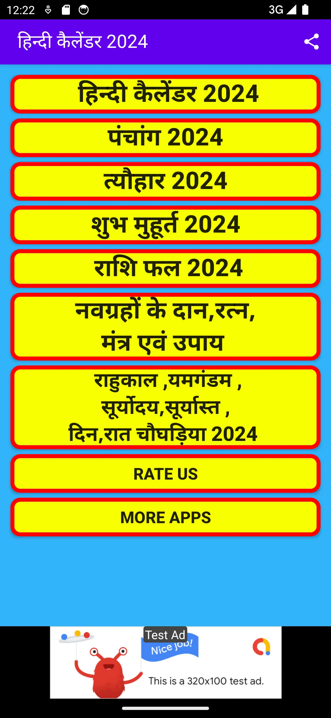 Hindi Calendar 2024 - पंचांग | Indus Appstore | Screenshot