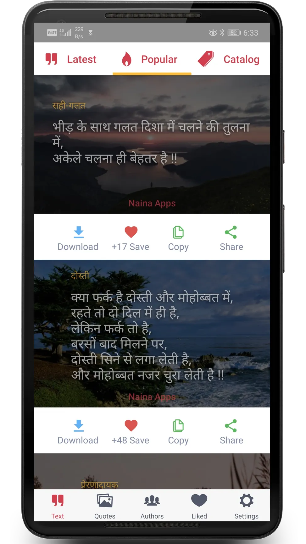 Hindi Motivational Quotes | Indus Appstore | Screenshot