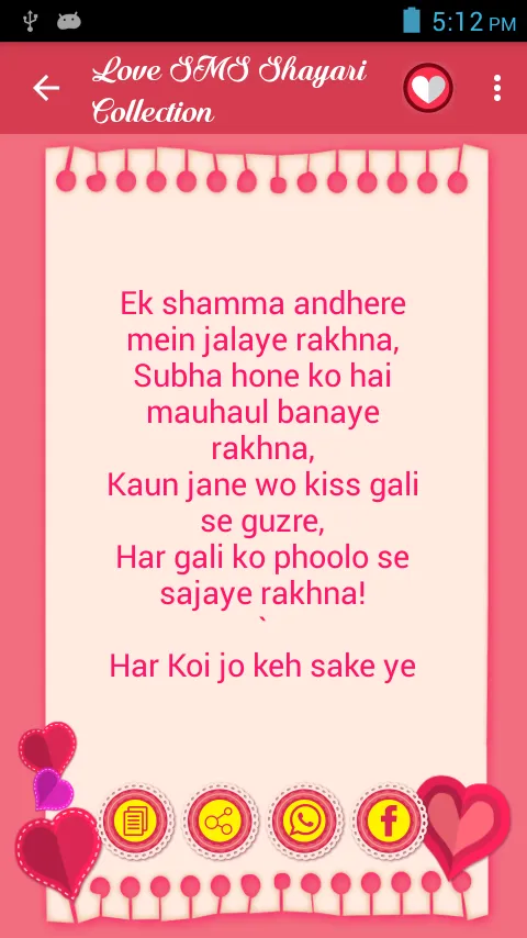 Love Shayari Collection | Indus Appstore | Screenshot