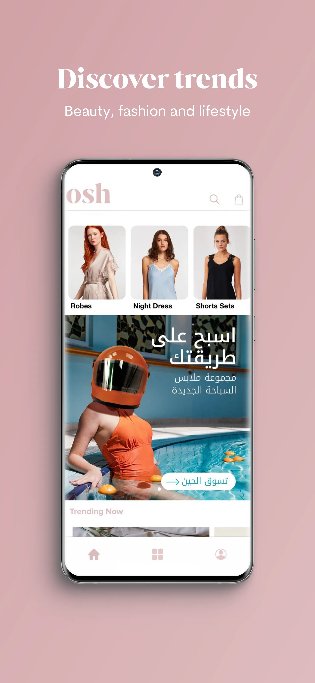 Osh Moments | Indus Appstore | Screenshot