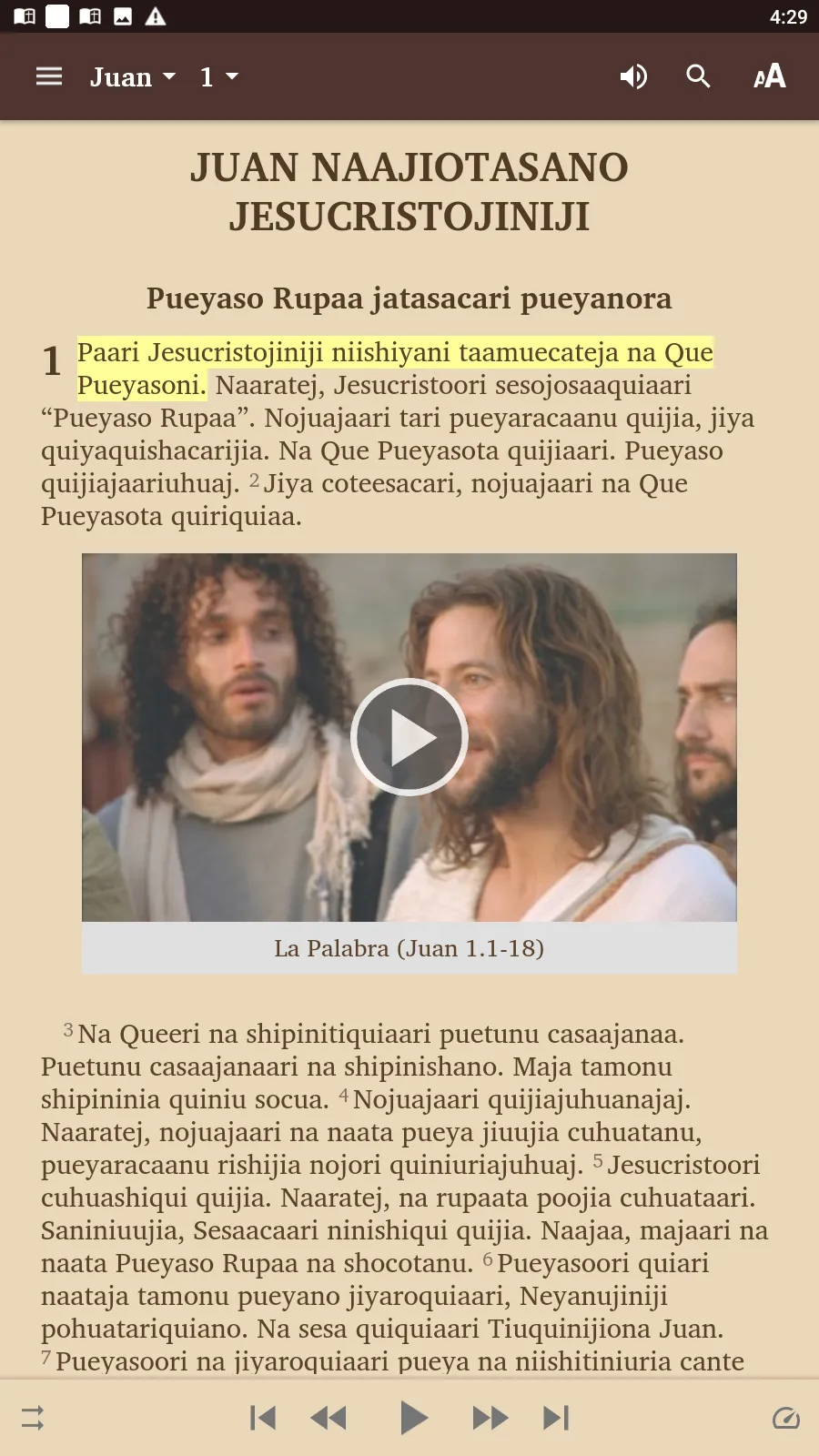 Arabela - Bible | Indus Appstore | Screenshot