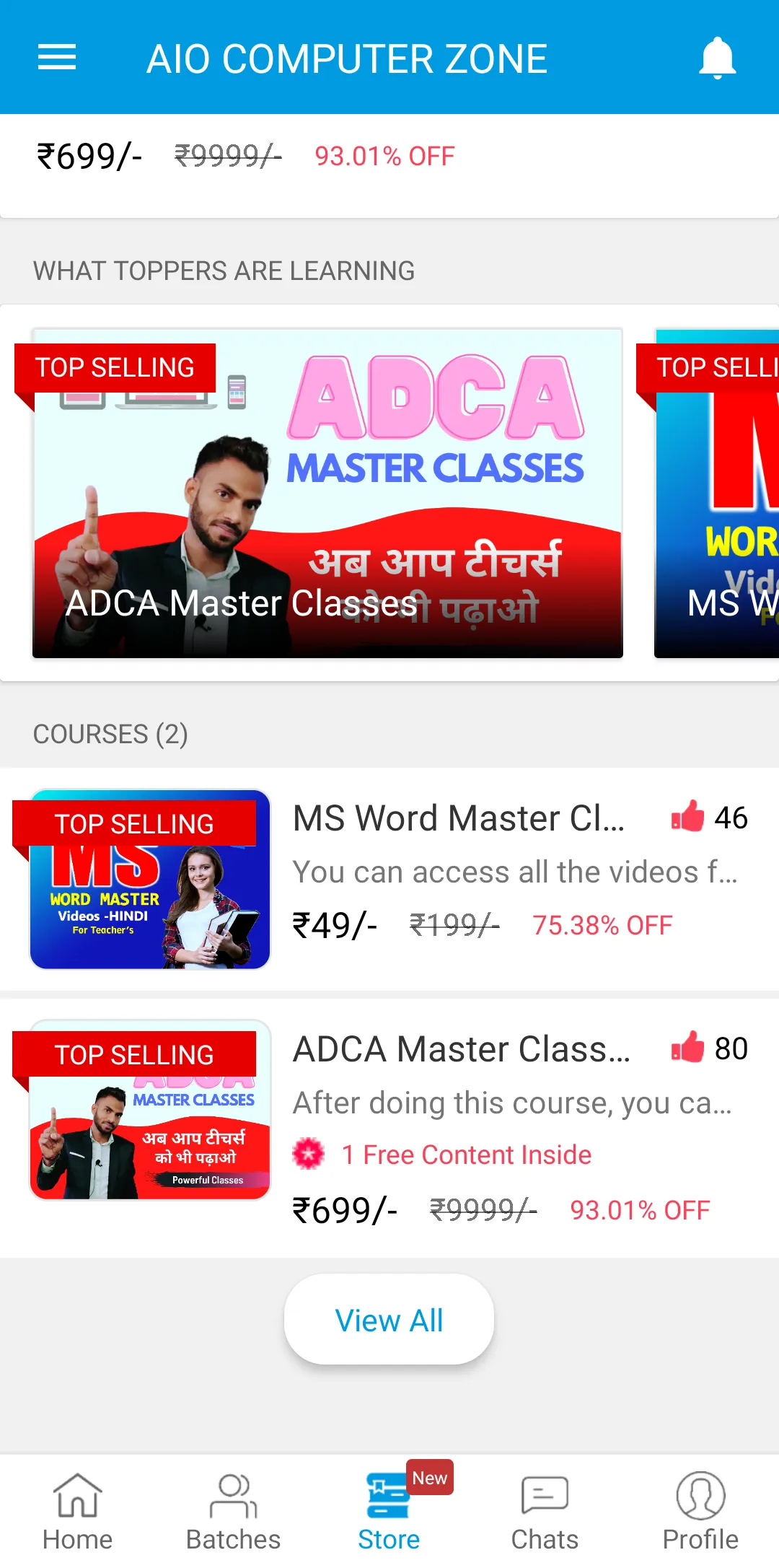 AIO COMPUTER ZONE | Indus Appstore | Screenshot