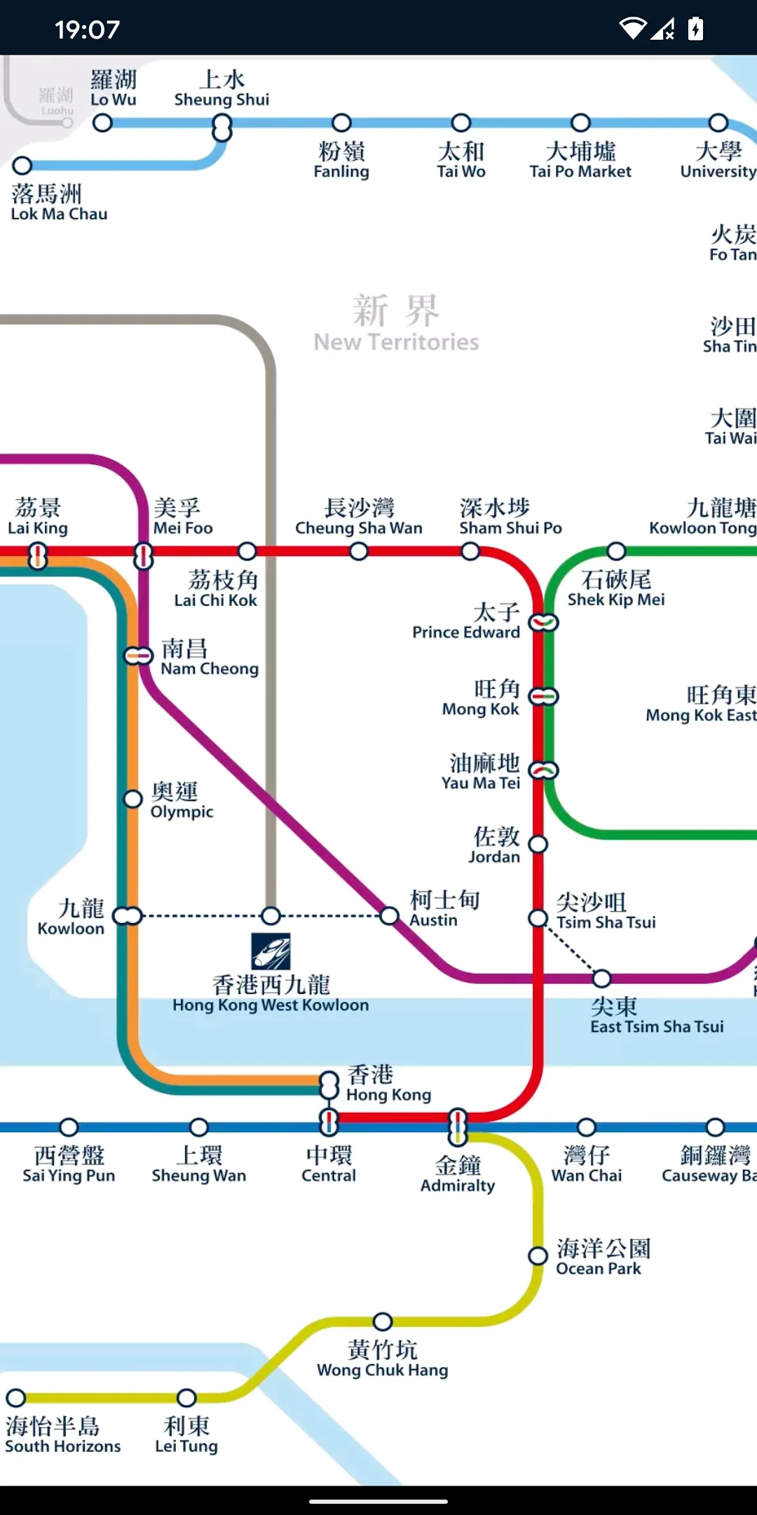 Hong Kong Metro Map (Offline) | Indus Appstore | Screenshot