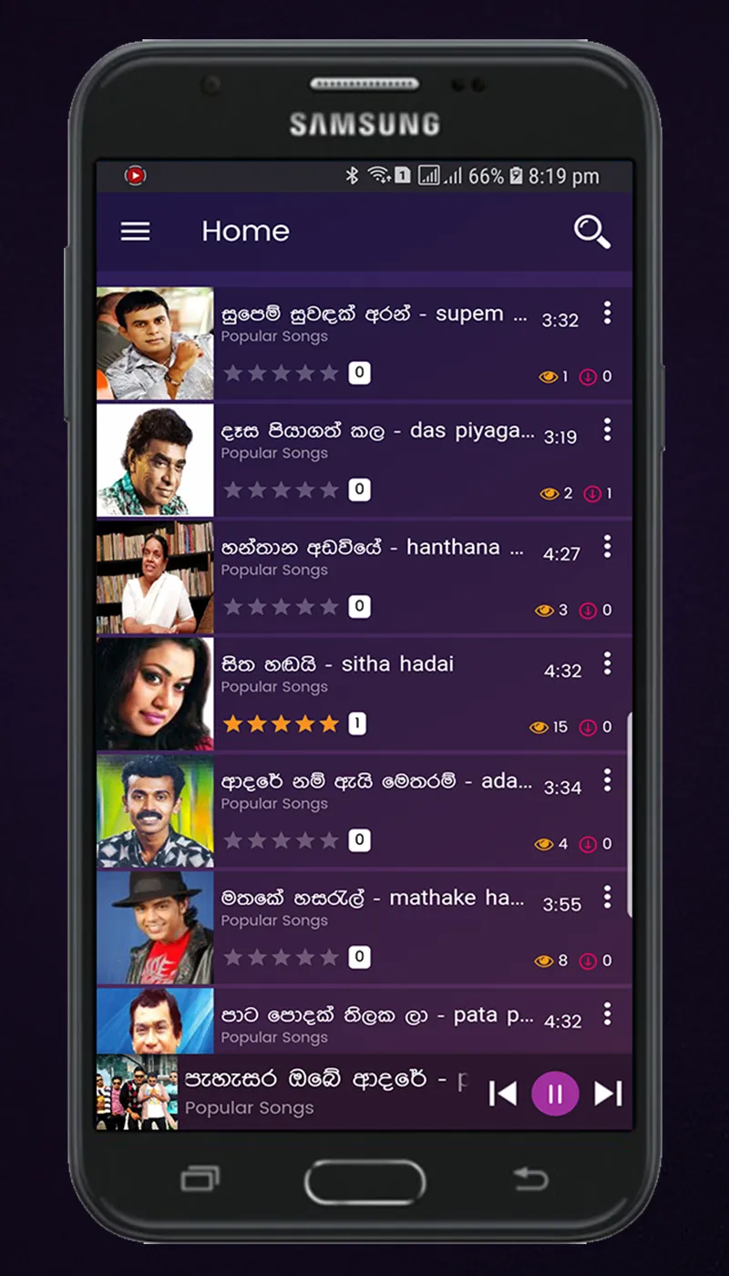 Lassana Sindu - Sinhala Music | Indus Appstore | Screenshot