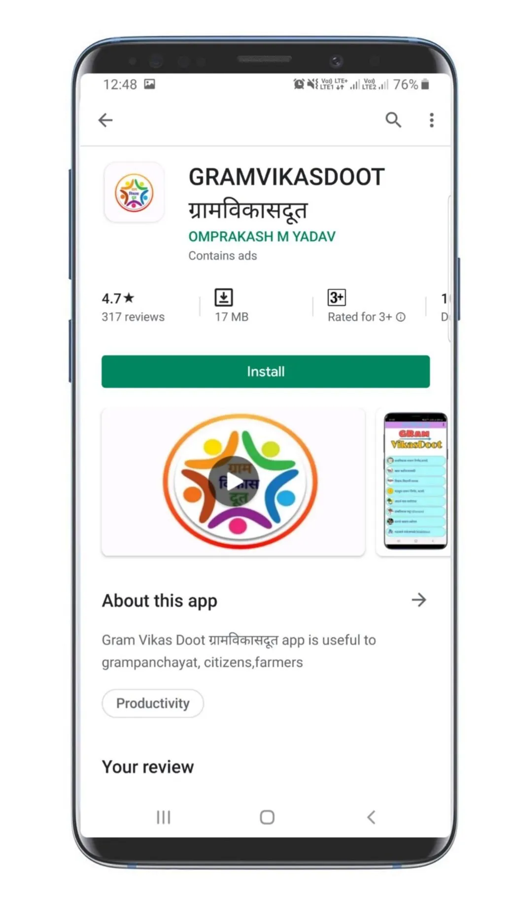 ग्रामविकासदूत -माहितीचा खजिना | Indus Appstore | Screenshot