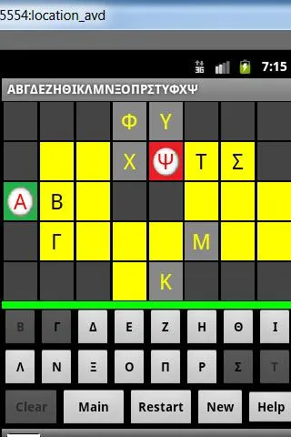 Alphabet Soup with 24 language | Indus Appstore | Screenshot