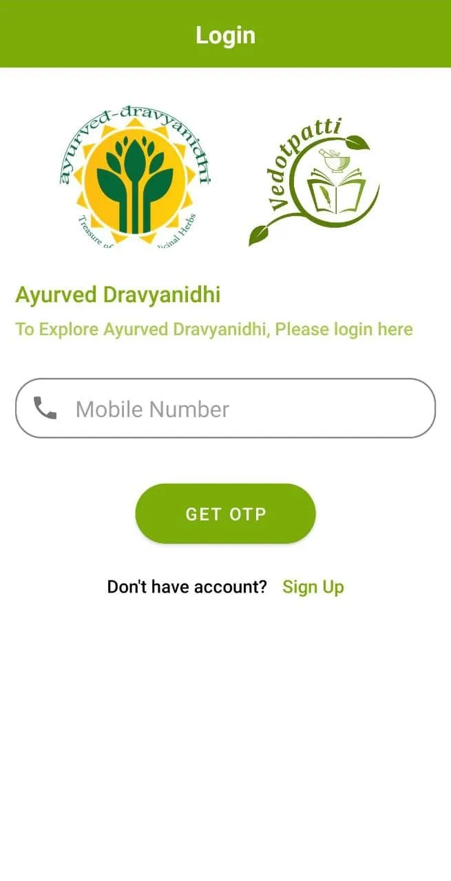 Ayurved Dravyanidhi | Indus Appstore | Screenshot