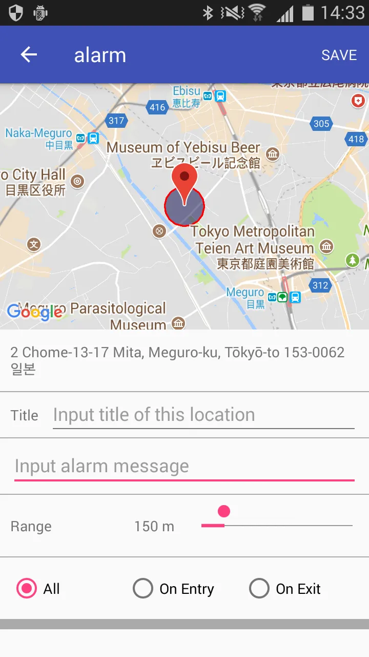 Real Location Alarm | Indus Appstore | Screenshot