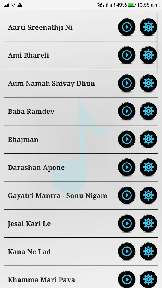 Gujarati Ringtone Collection | Indus Appstore | Screenshot