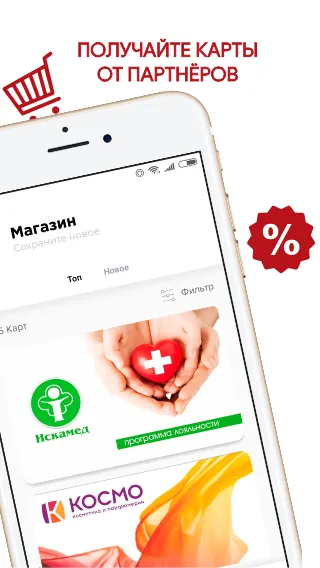 MDS-электронный кошелек РБ | Indus Appstore | Screenshot