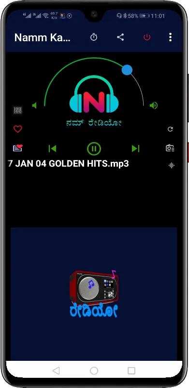 Kannada Radio FM & AM HD Live | Indus Appstore | Screenshot