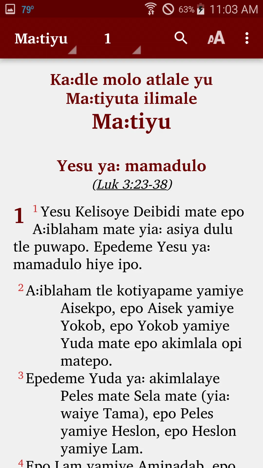 Kamula - Bible | Indus Appstore | Screenshot