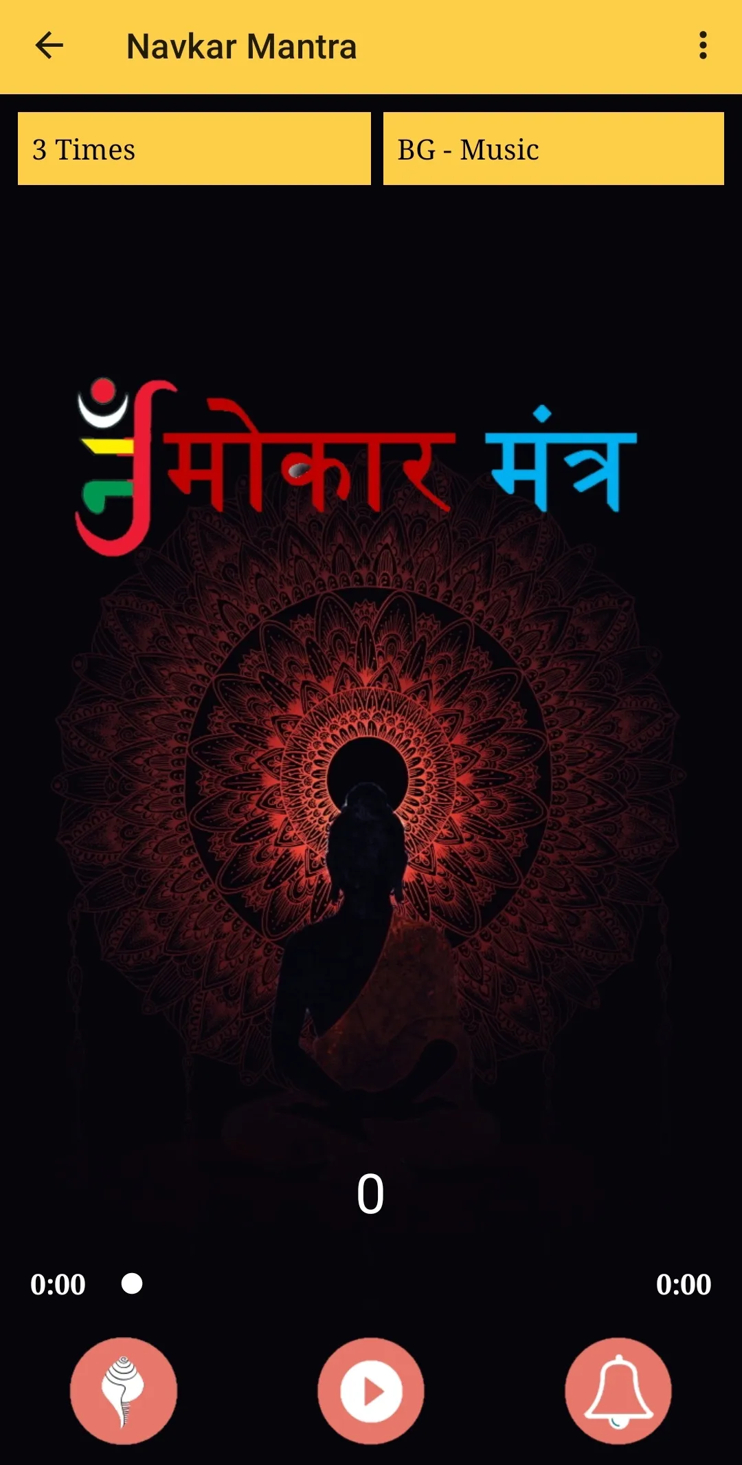 Jain Navkar Mantra-नवकार मंत्र | Indus Appstore | Screenshot