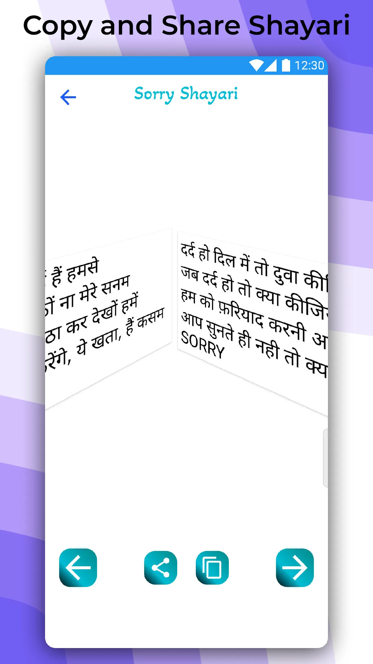 Sorry and Miss You Shayari | Indus Appstore | Screenshot