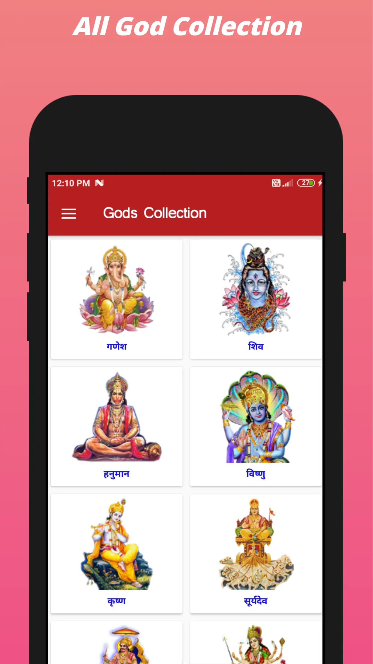 All God information Hindi | Indus Appstore | Screenshot