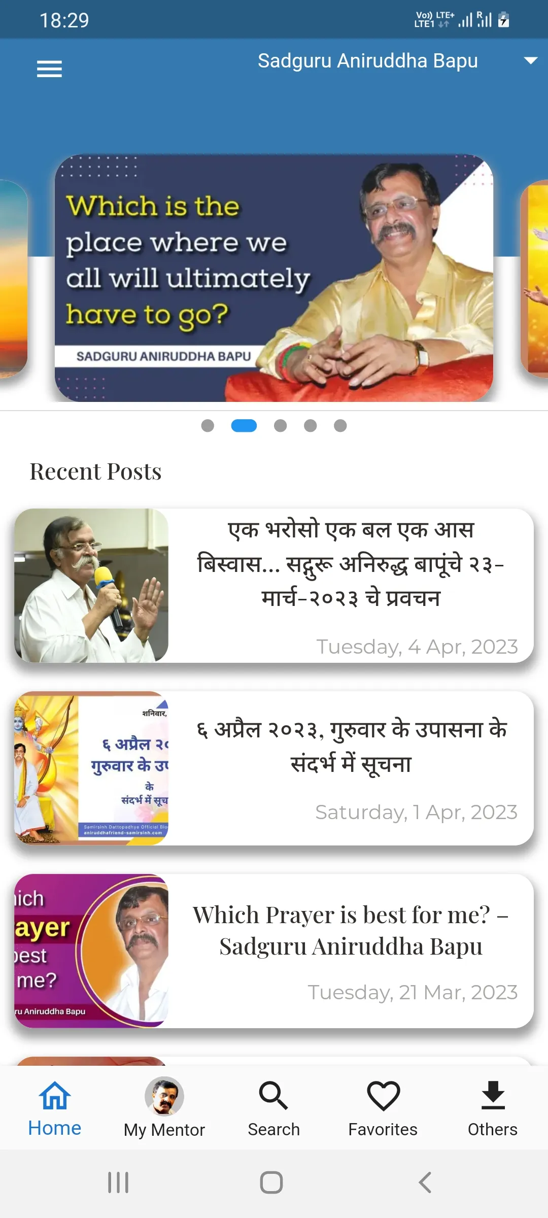 AniruddhaBapu Devotee Blog | Indus Appstore | Screenshot