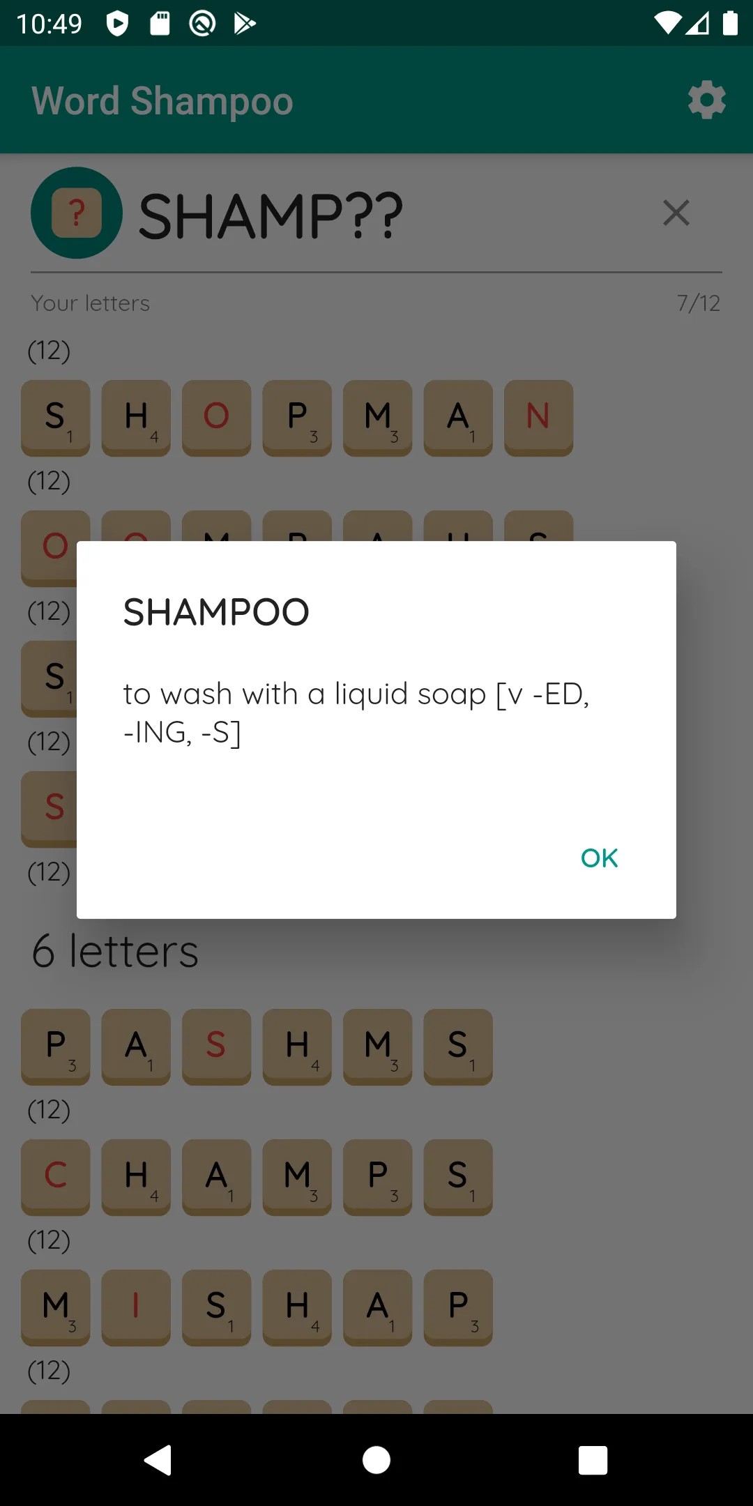 Word Shampoo | Indus Appstore | Screenshot