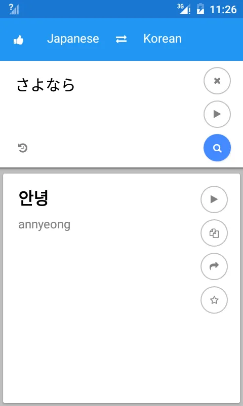 Japanese Korean Translate | Indus Appstore | Screenshot