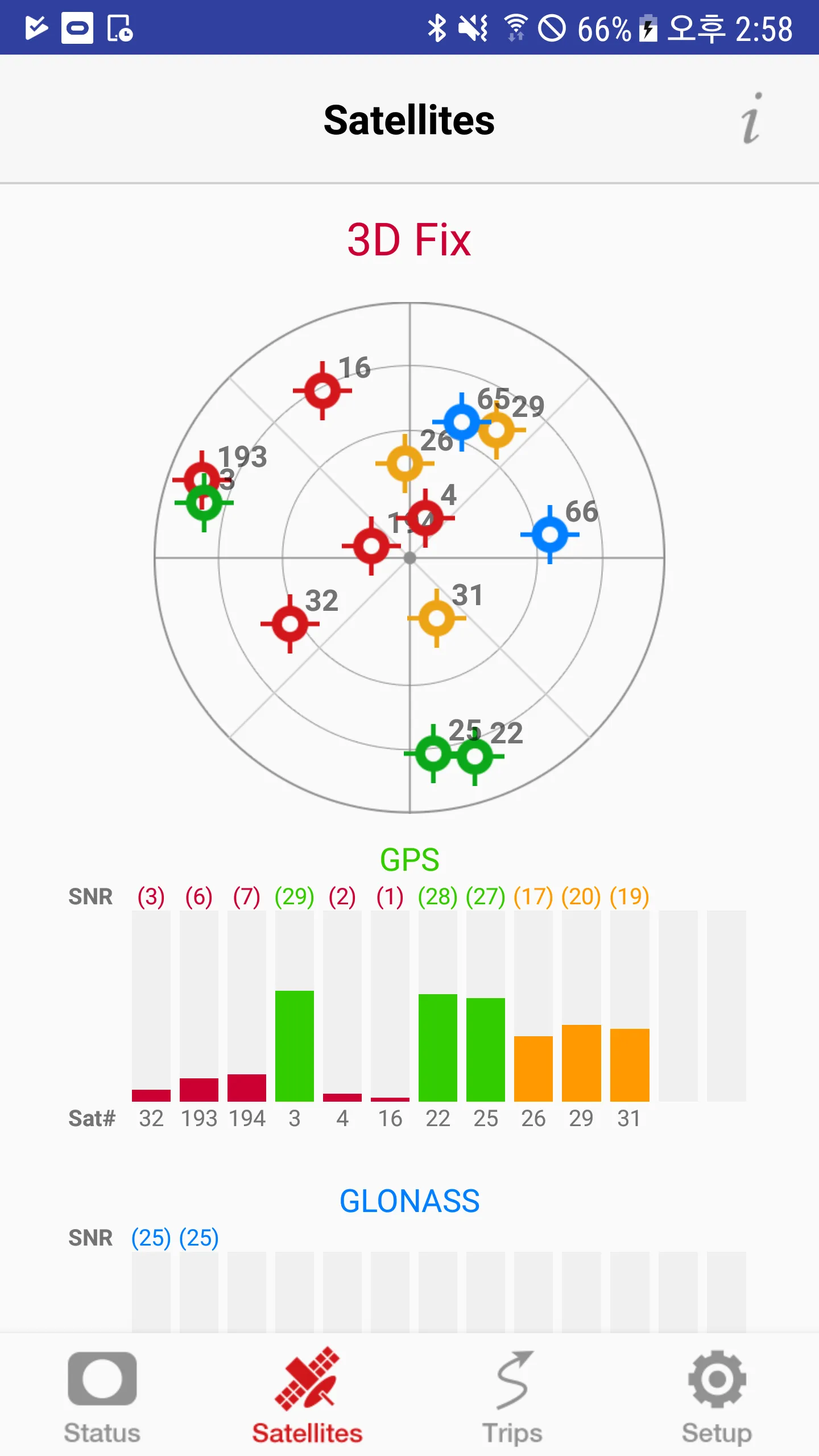 SkyPro GPS Status Tool | Indus Appstore | Screenshot