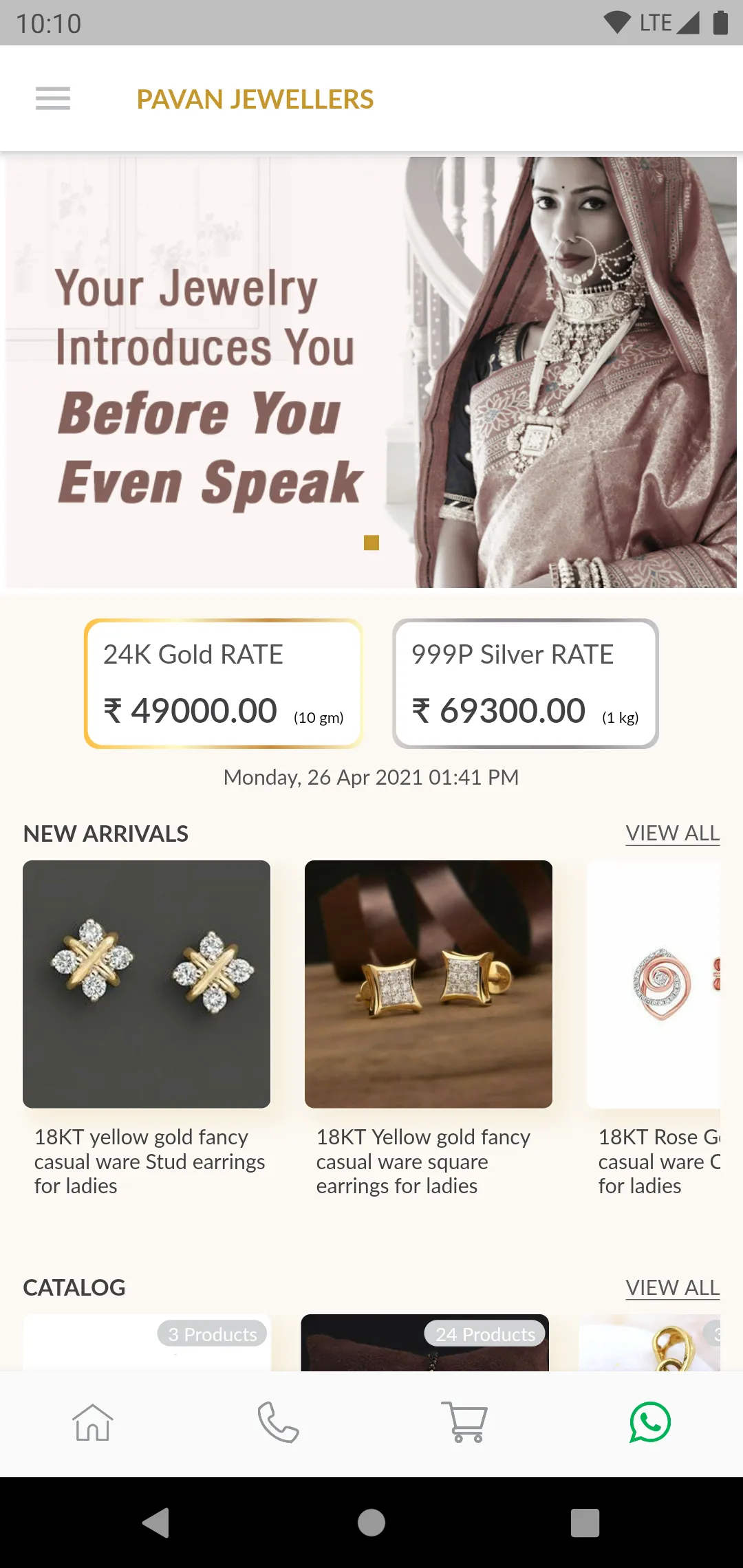 Pavan Jewellers - Bridal Jewel | Indus Appstore | Screenshot