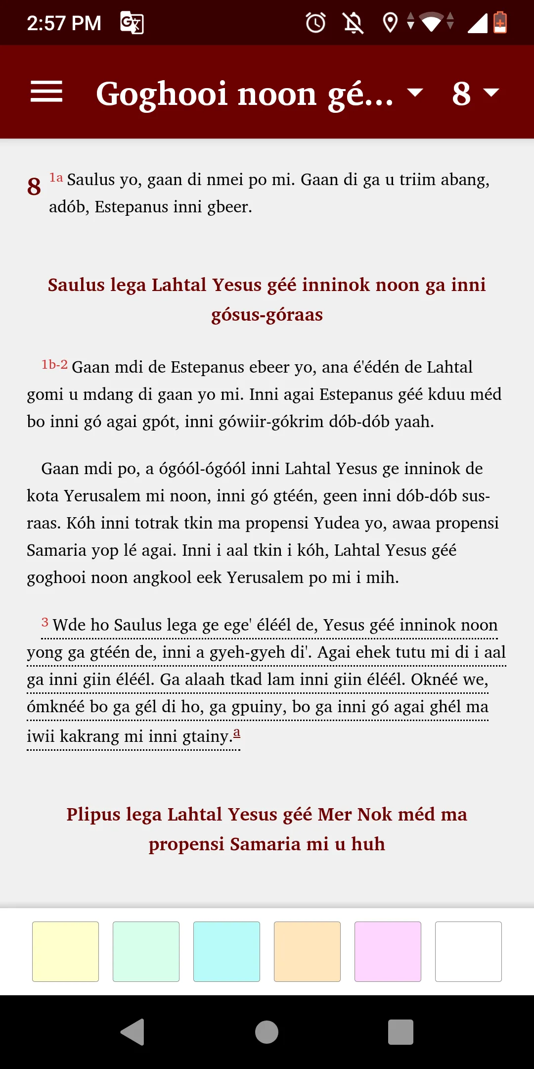 Klon Bible App | Indus Appstore | Screenshot