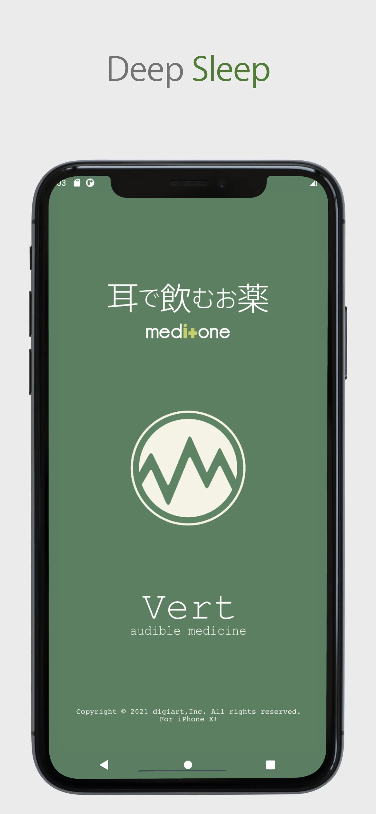 meditone® Vert | Indus Appstore | Screenshot