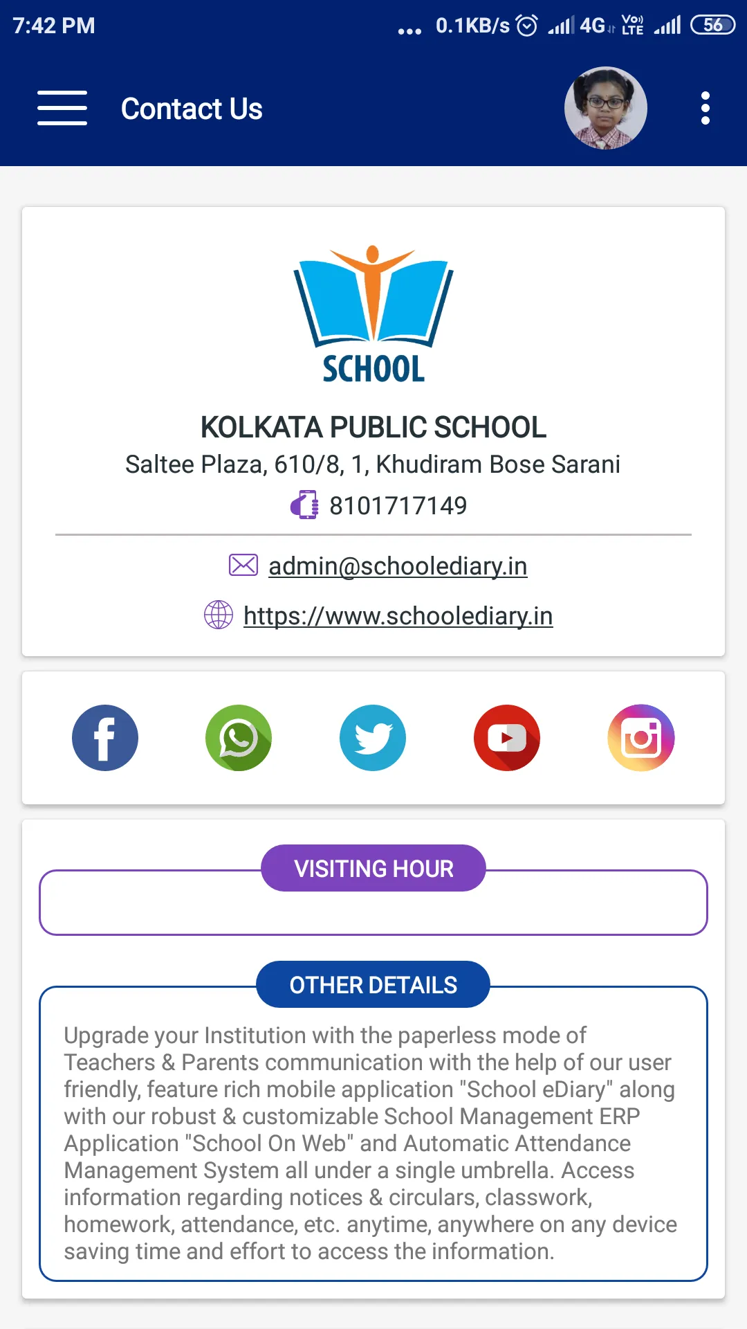 School eAdmin | Indus Appstore | Screenshot