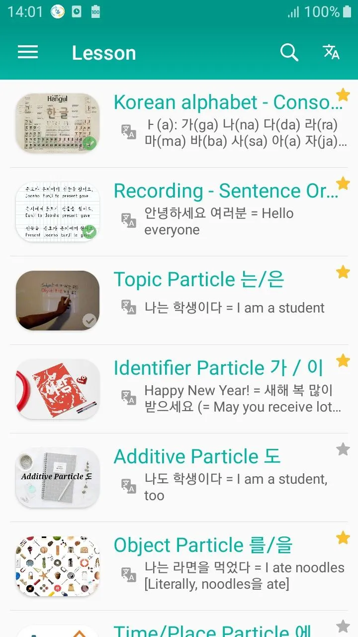 Korean listening daily - Awabe | Indus Appstore | Screenshot