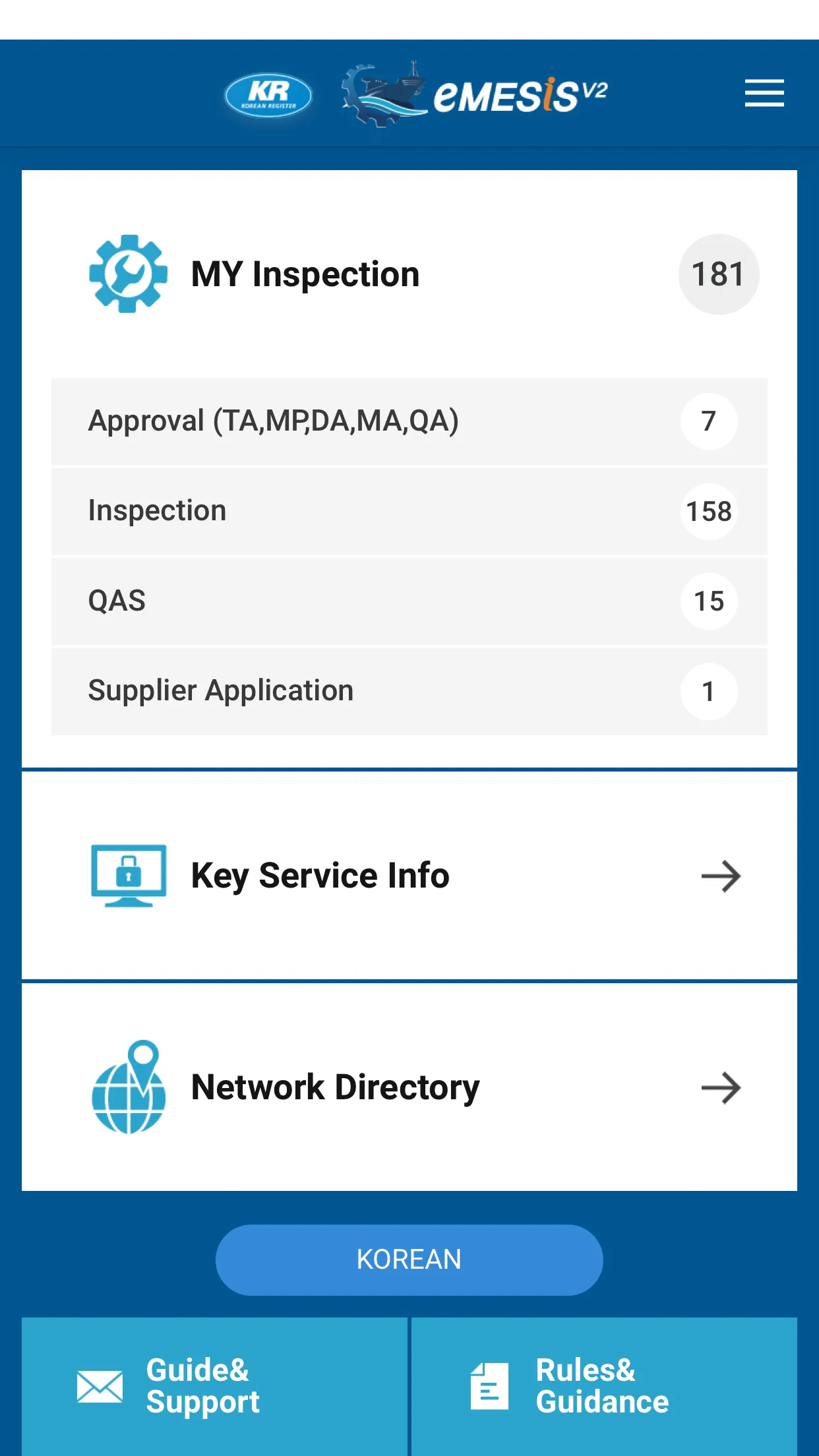 KR e-MESIS V2 | Indus Appstore | Screenshot